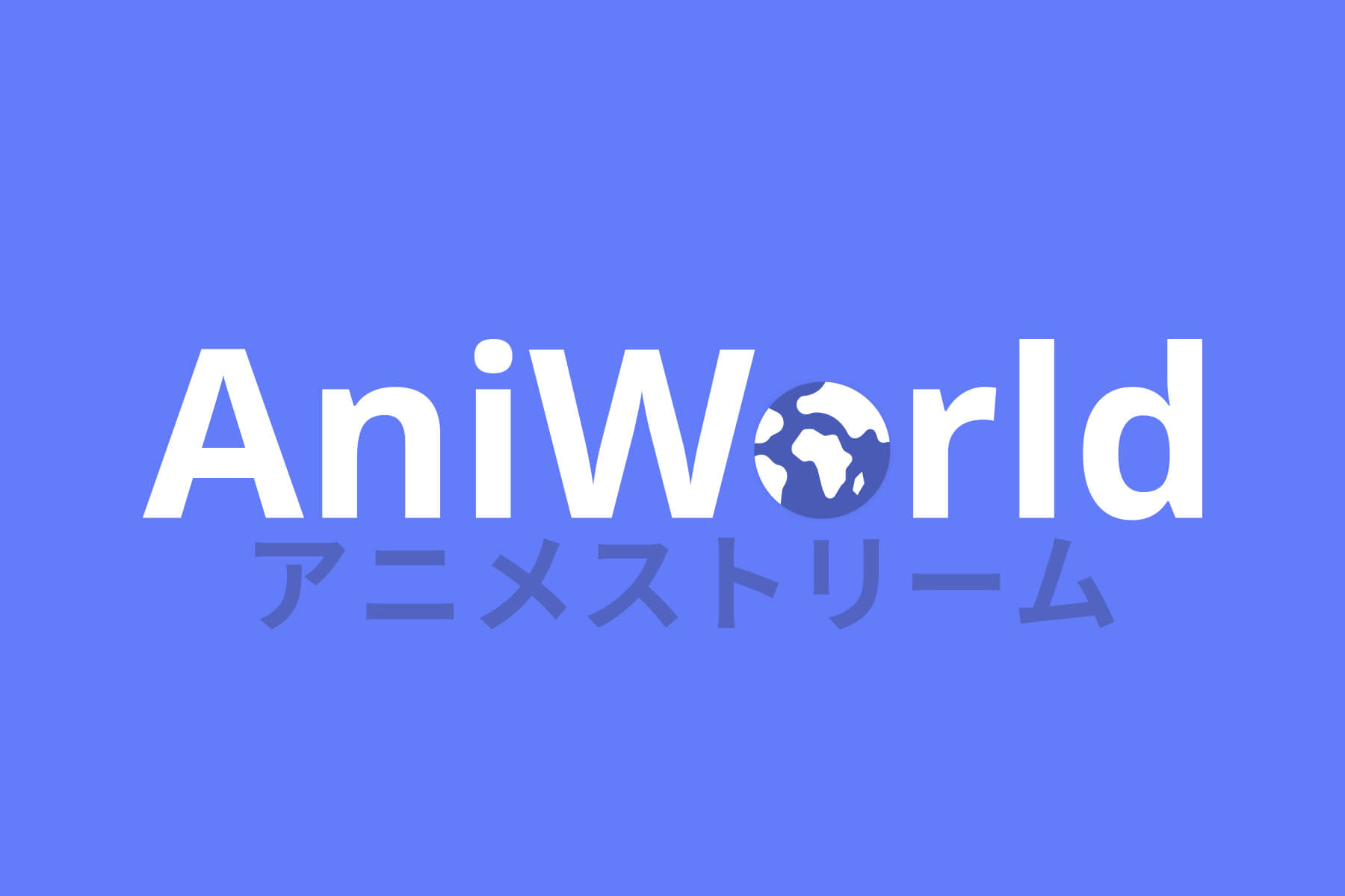 AniWorld